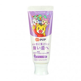 Japan Sunstar kids Toothpaste (1.5yrs+) Grape